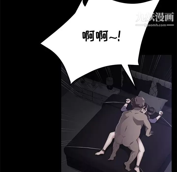 賣身契約第31話