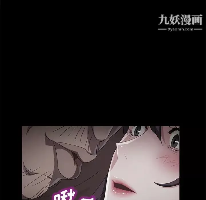 賣身契約第31話
