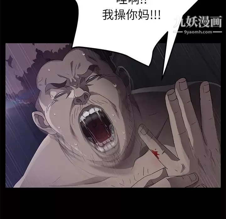 賣身契約第31話
