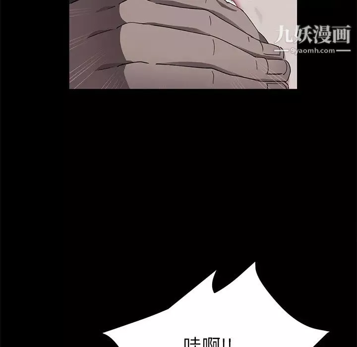 賣身契約第31話