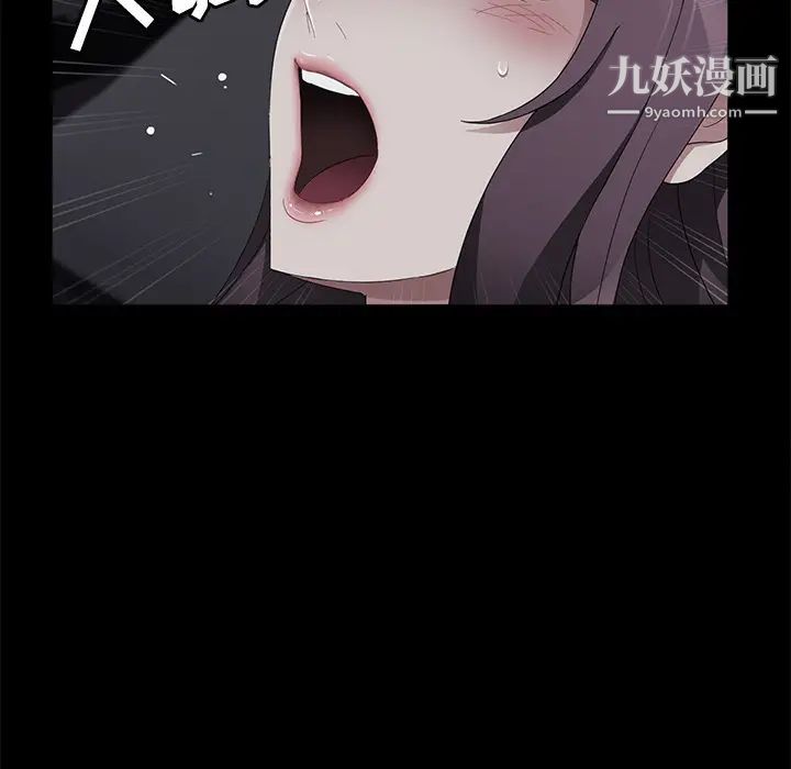 卖身契约第31话