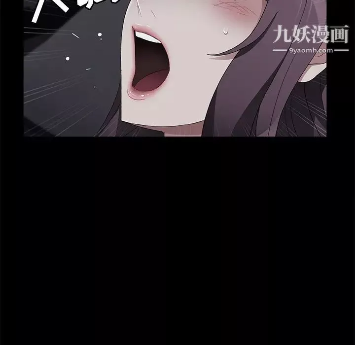 賣身契約第31話