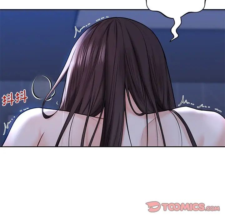 不当朋友当恋人第16話