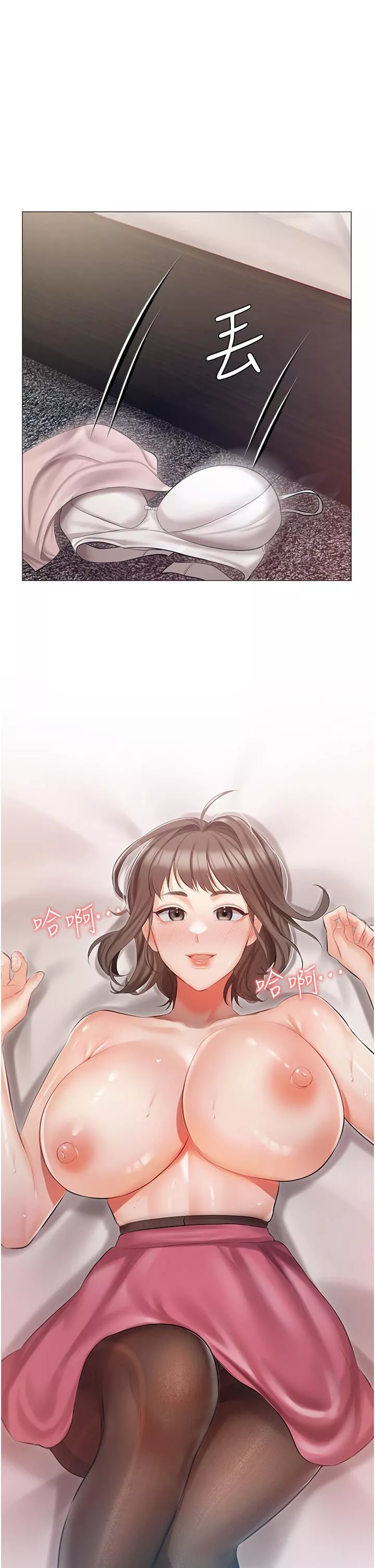 私宅女主人-第10话-我可以任你摆布♡ - 图片 35