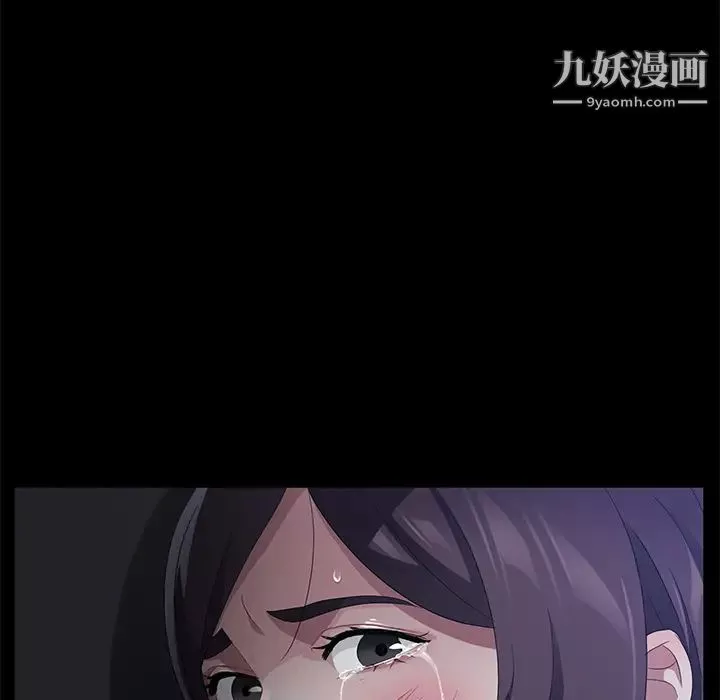 賣身契約第32話