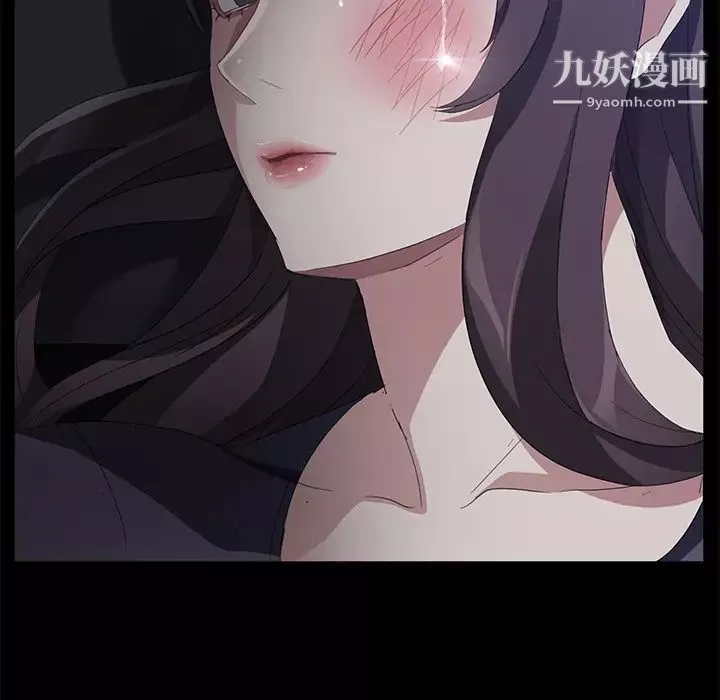 賣身契約第32話