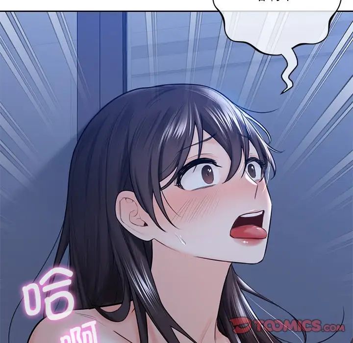 不当朋友当恋人第16话