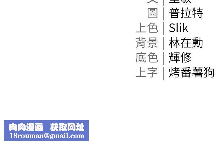 私宅女主人第10话-我可以任你摆布♡