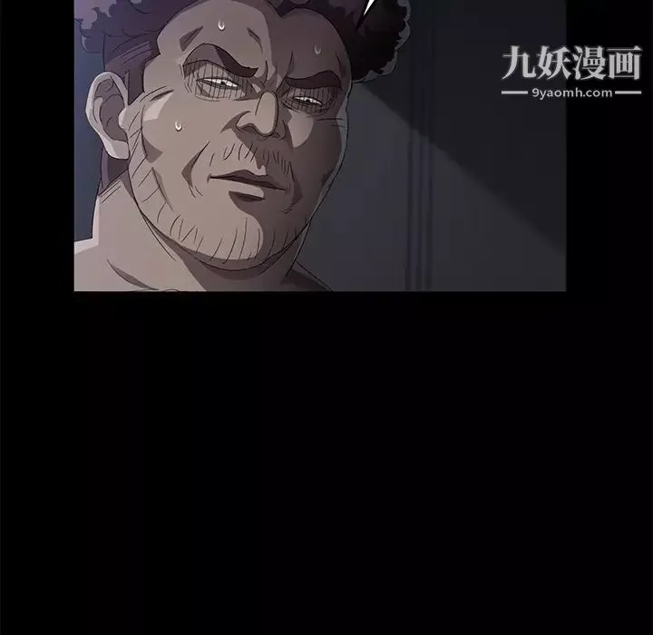 卖身契约-第32话 - 图片 13