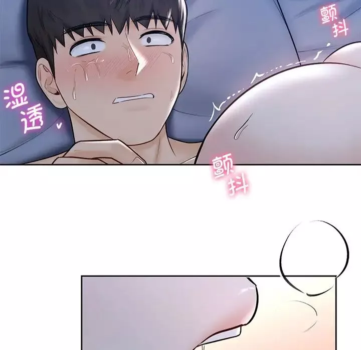 不当朋友当恋人第16話