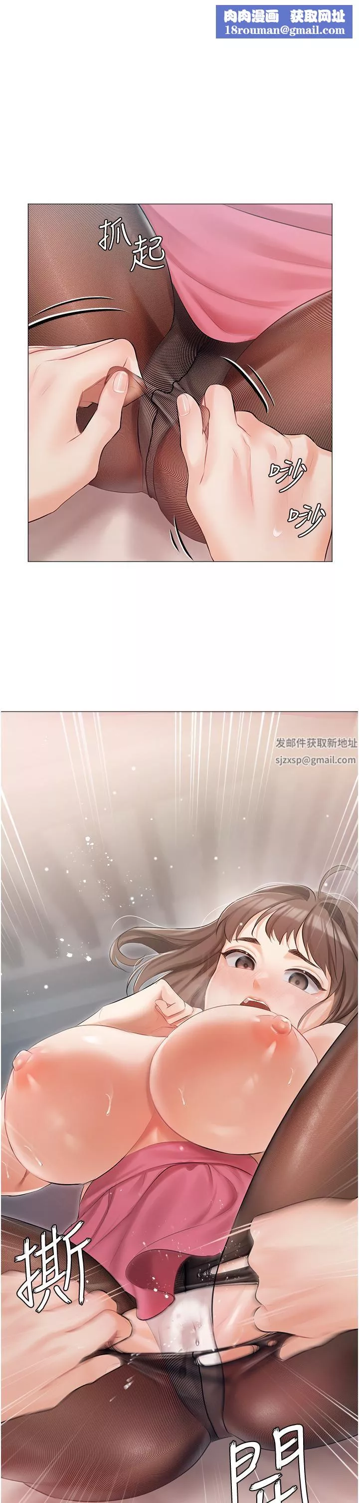 賣身契約第32話