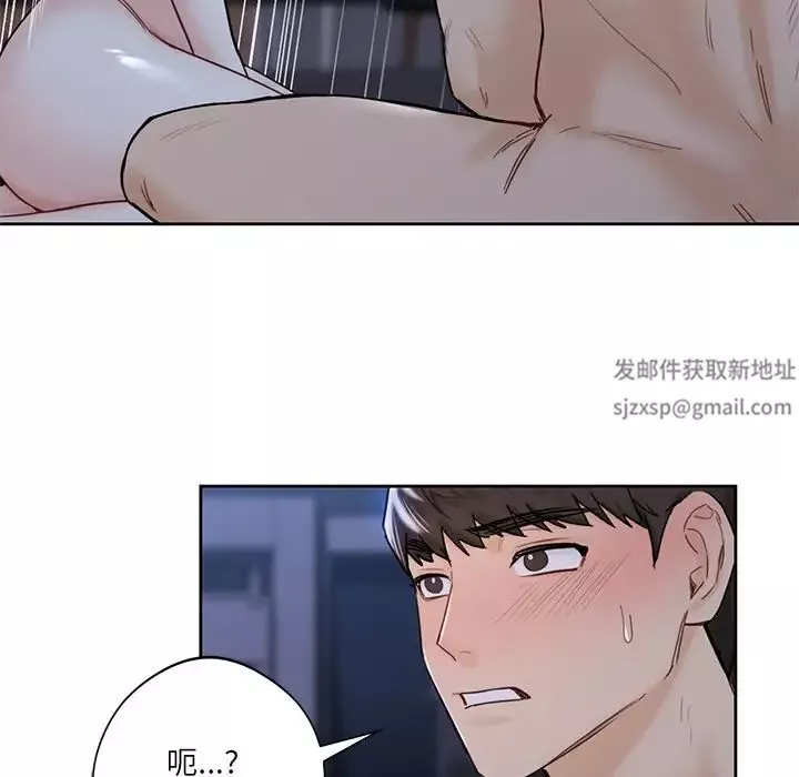 不当朋友当恋人-第16话 - 图片 87