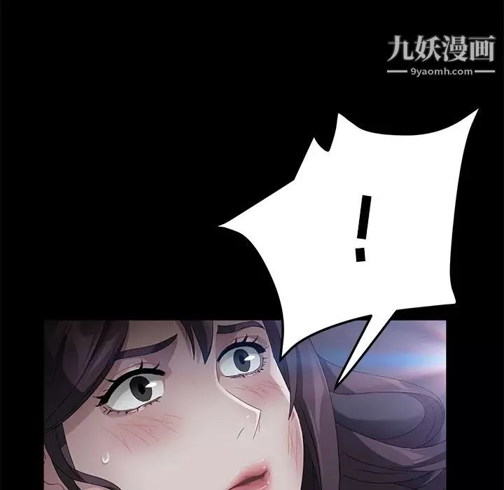 賣身契約第32話