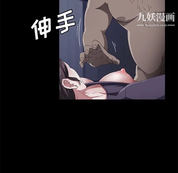 卖身契约第32话