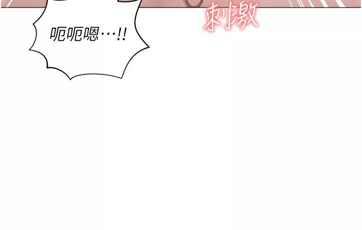 私宅女主人第11話-勐勐der司機先生