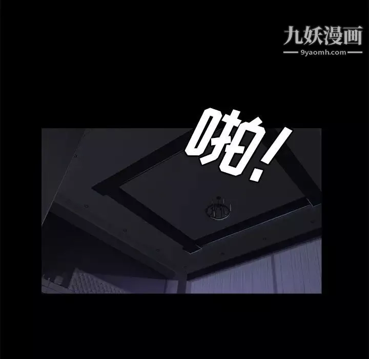 賣身契約第32話