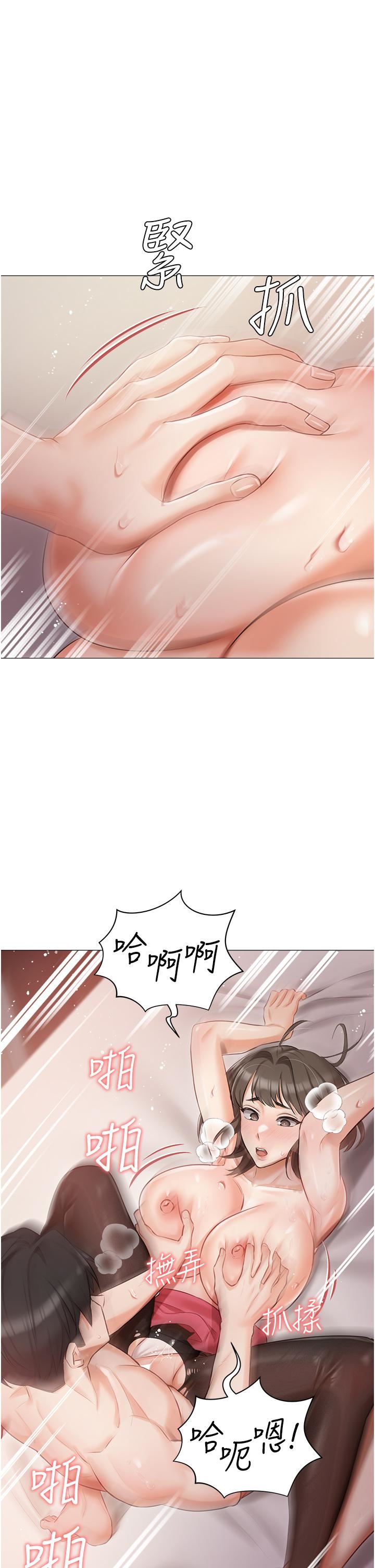 私宅女主人第11話-勐勐der司機先生