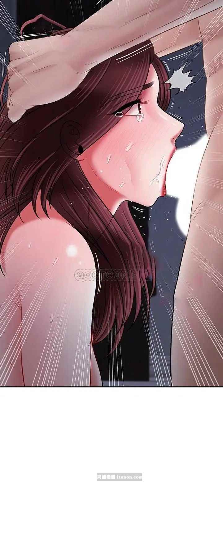 坏老师第44话-从现在开始我要放弃