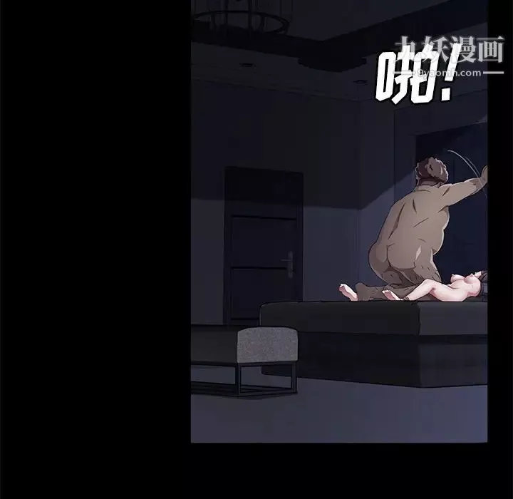卖身契约-第32话 - 图片 46