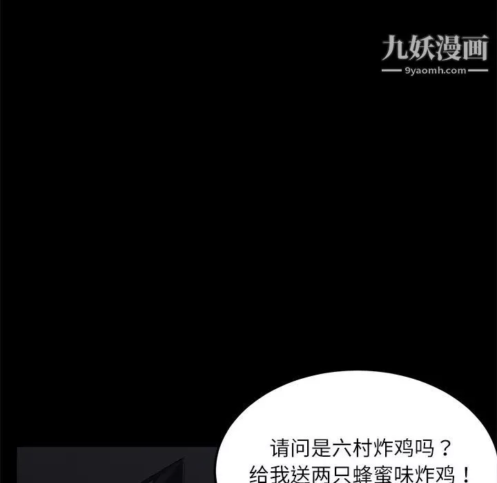 賣身契約第32話