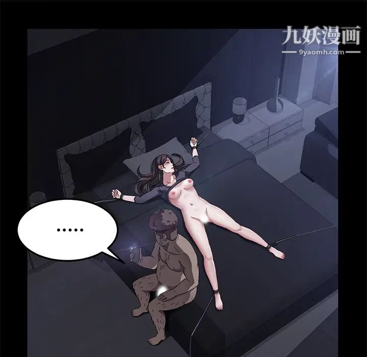 卖身契约第32话