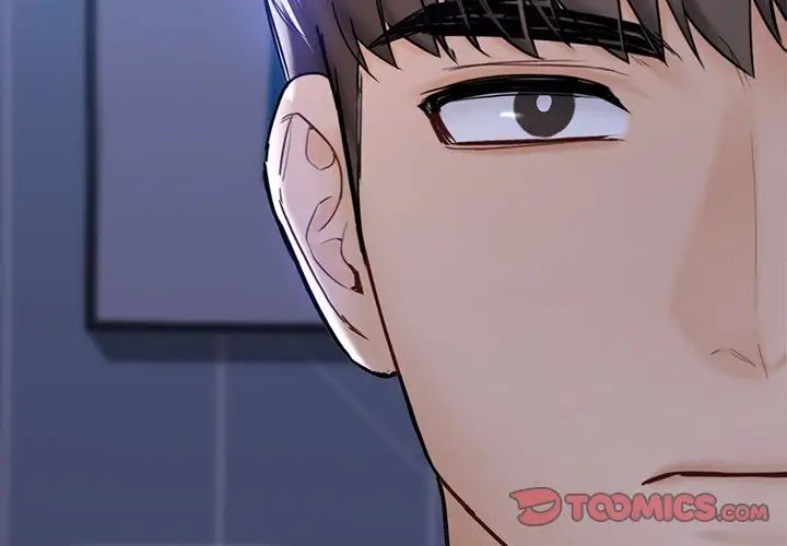 不当朋友当恋人第17话