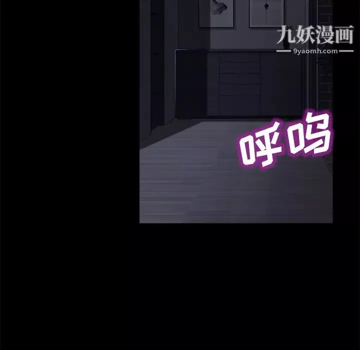 賣身契約第32話