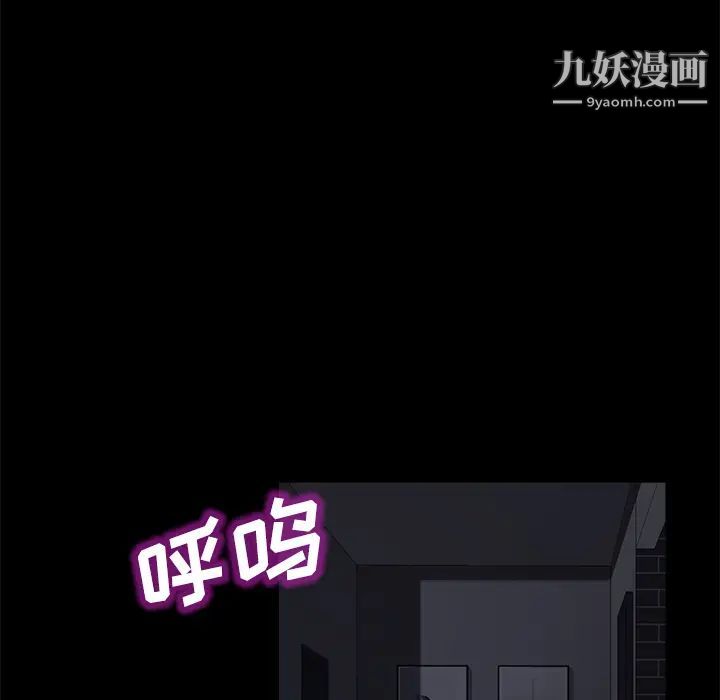 賣身契約第32話