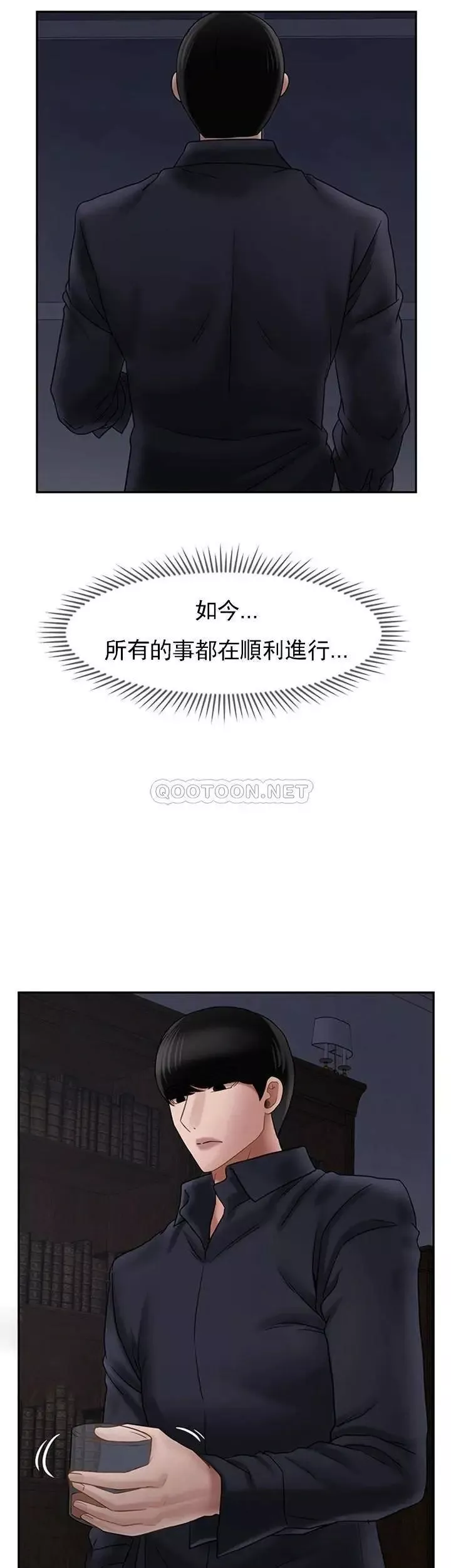 壞老師第45話-在快樂面前倒下
