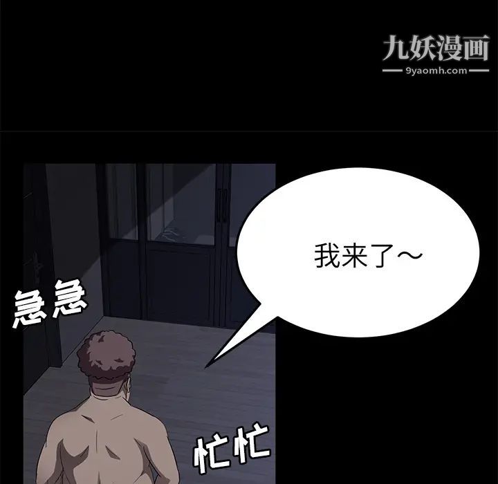 卖身契约第32话