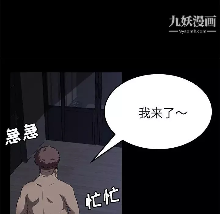 賣身契約第32話