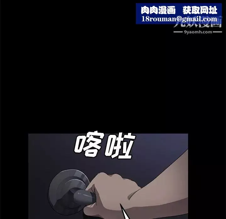 賣身契約第32話