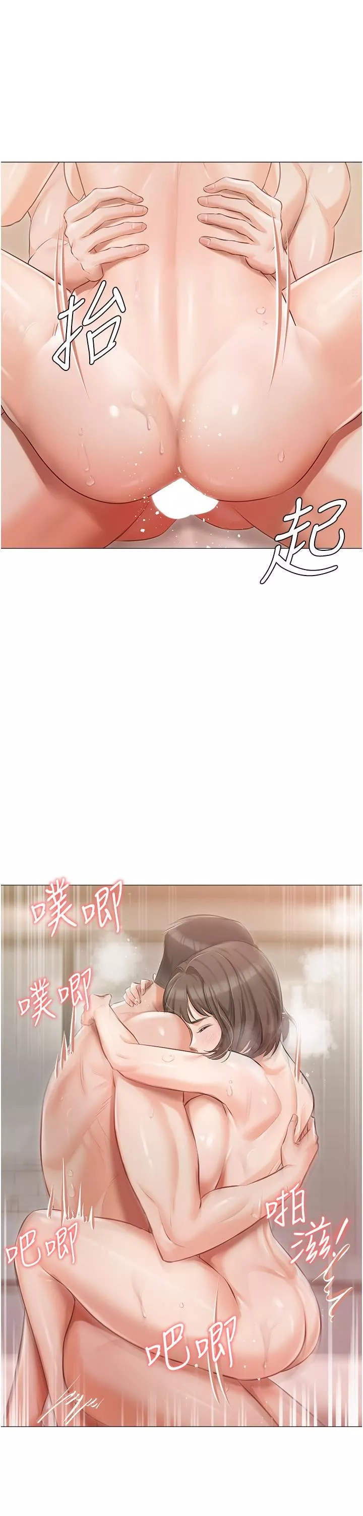 私宅女主人第12話-銷魂的騎乘位