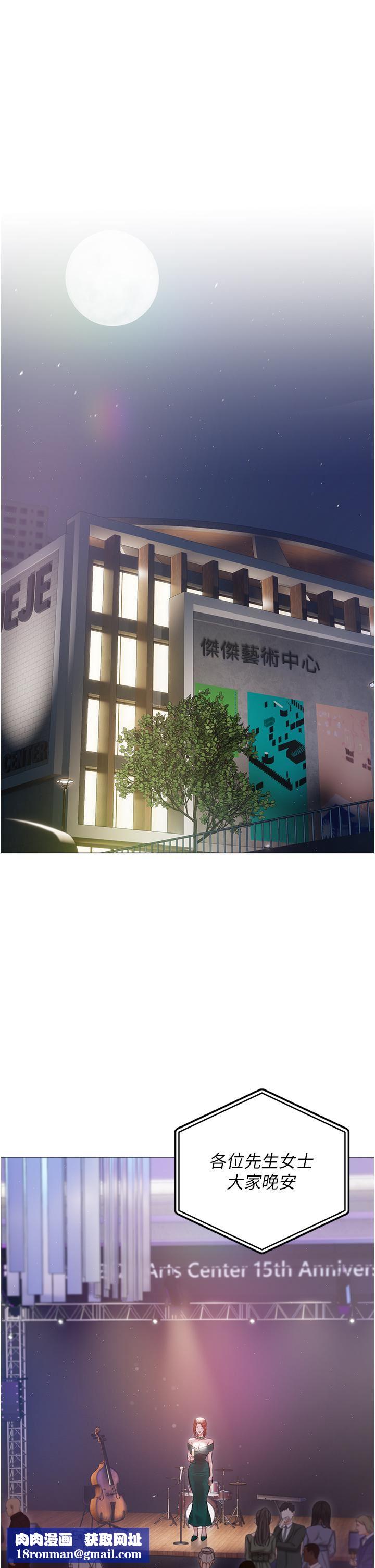 私宅女主人第12話-銷魂的騎乘位