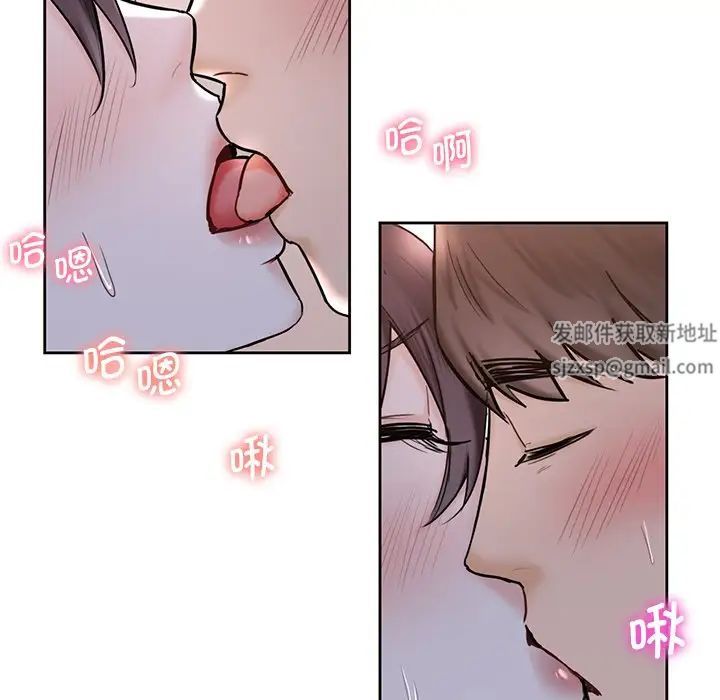 不当朋友当恋人第17话