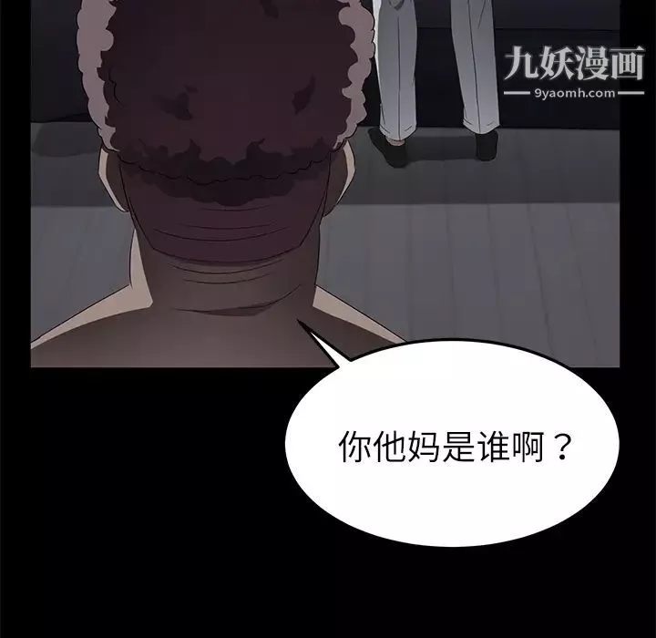 賣身契約第32話