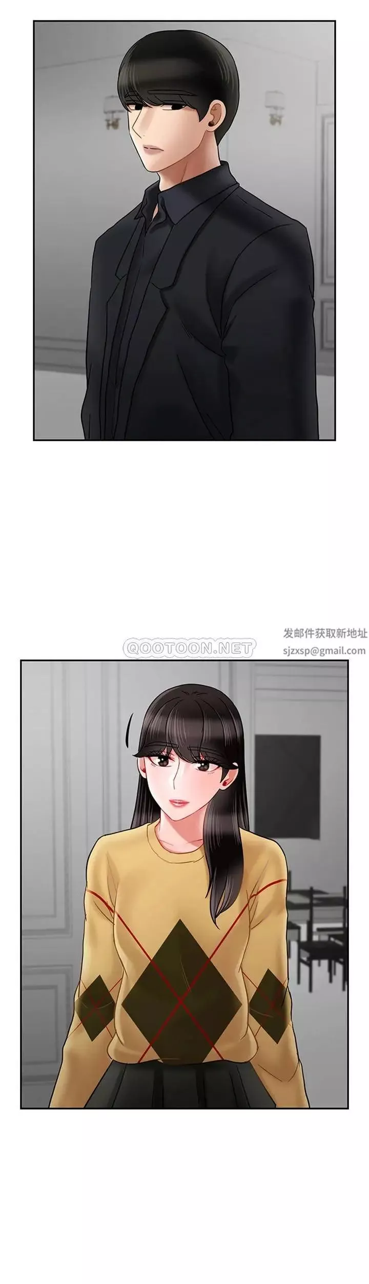 坏老师-第45话-在快乐面前倒下 - 图片 44