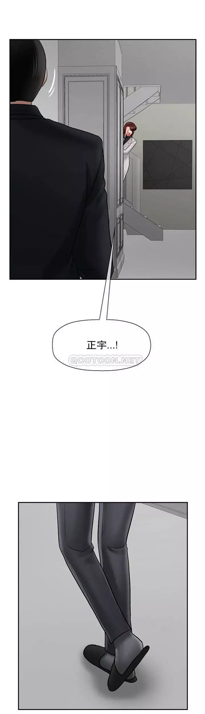 坏老师-第45话-在快乐面前倒下 - 图片 45