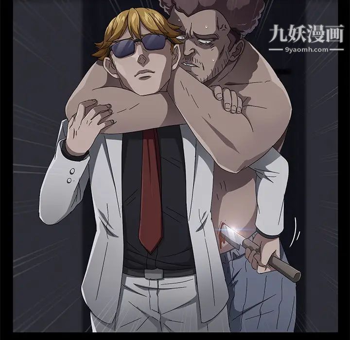 卖身契约第32话