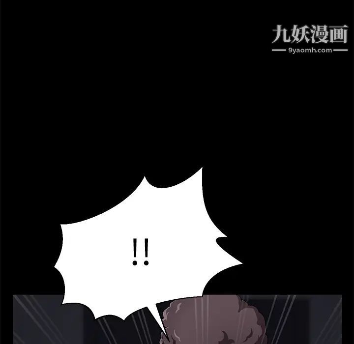 卖身契约第32话