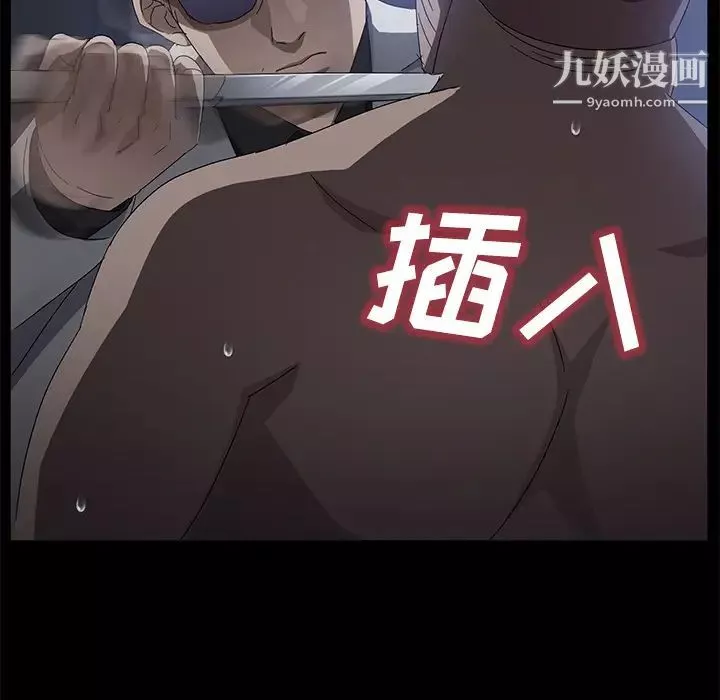 賣身契約第32話