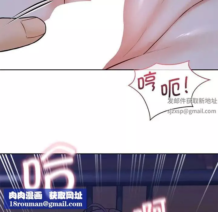 不当朋友当恋人-第17话 - 图片 53