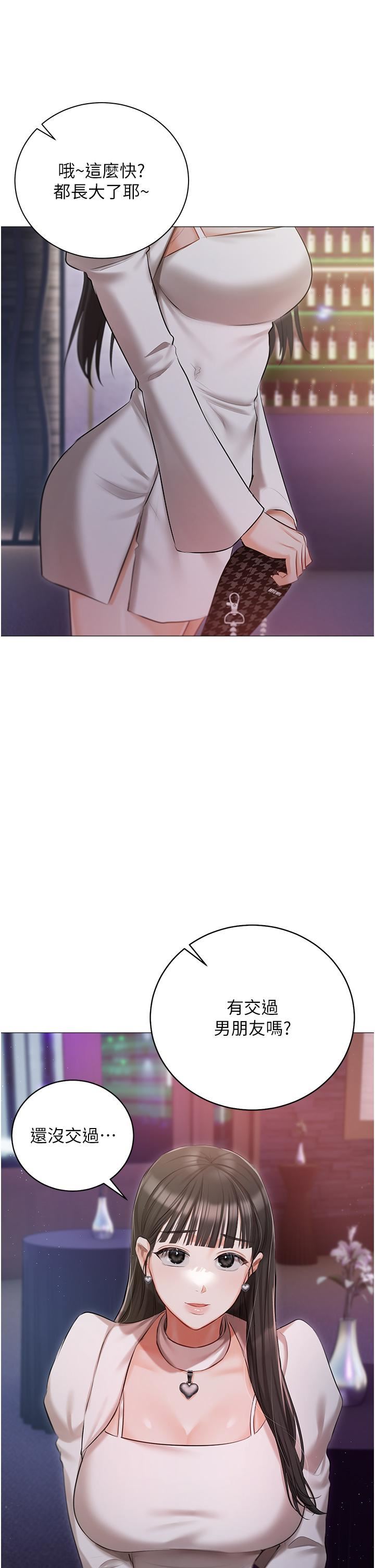 私宅女主人第12话-销魂的骑乘位