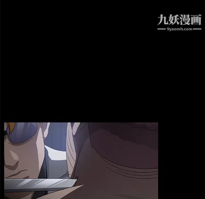 卖身契约第32话