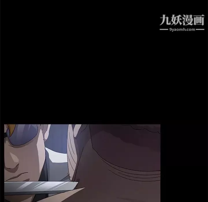 賣身契約第32話