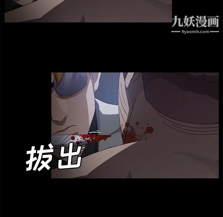 卖身契约第32话