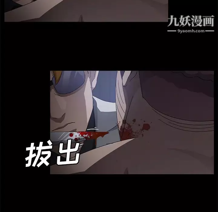 賣身契約第32話