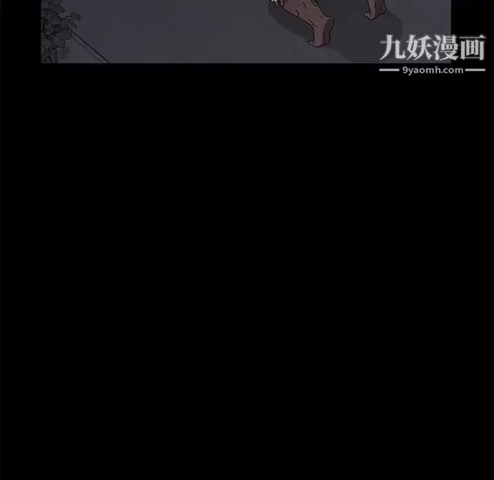 賣身契約第32話