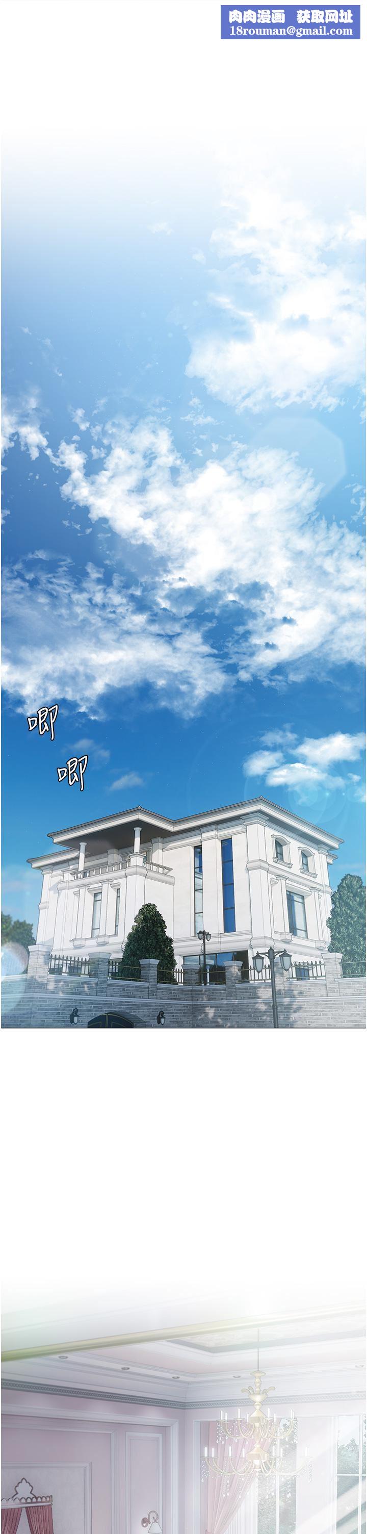 私宅女主人第13話-按捺不住的慾火