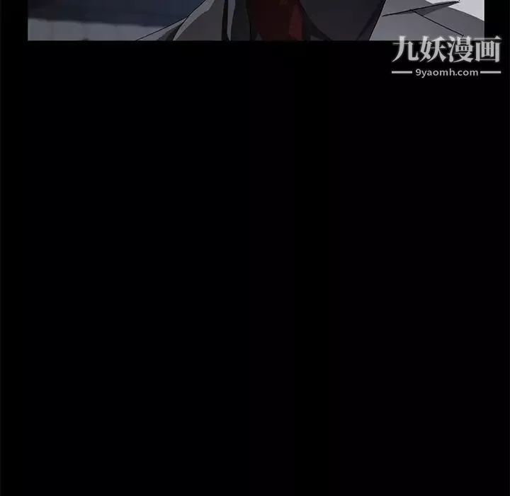 賣身契約第32話